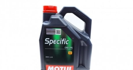 Масло моторне 854051 Motul