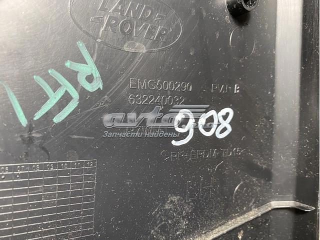 Купити EMG500290 Land Rover 