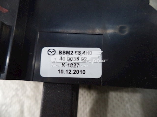  Mazda BBM2664H0 ціна, від 70.72 USD