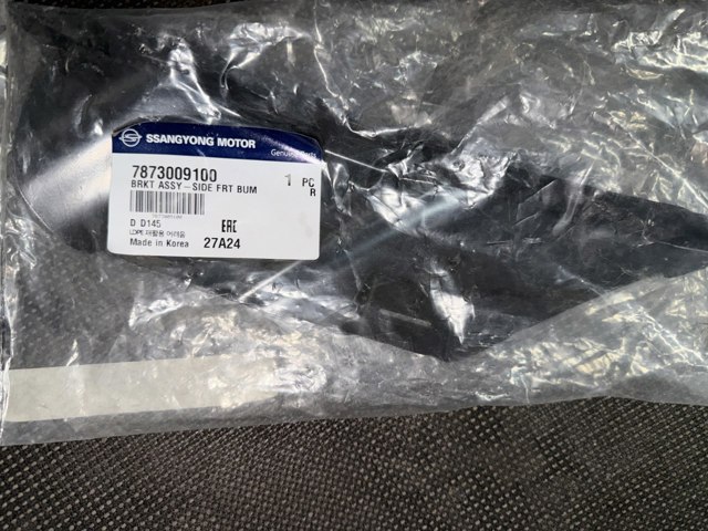  Ssang Yong 7873009100 ціна, від 12.71 USD