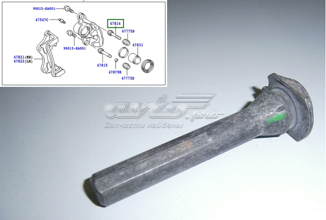 Купити 478140T010 Toyota 