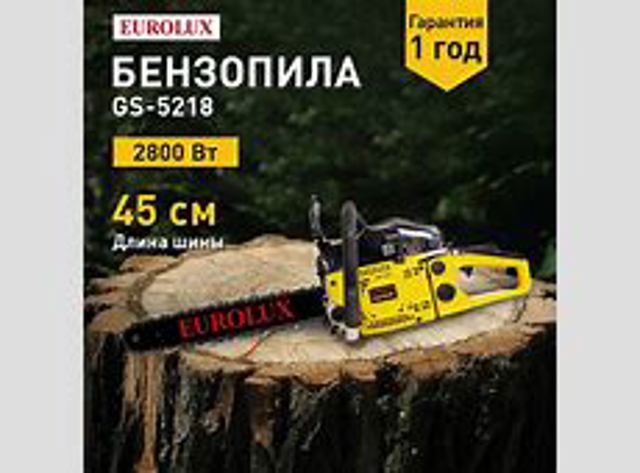 Скло кришки багажника Starglass ST500669
