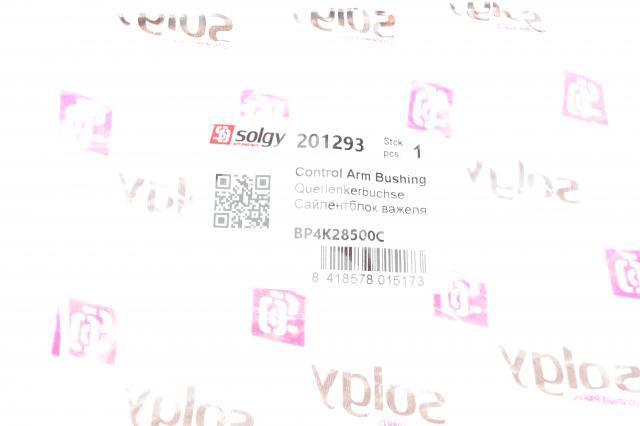 201293 Solgy Важіль задньої підвіски поперечний