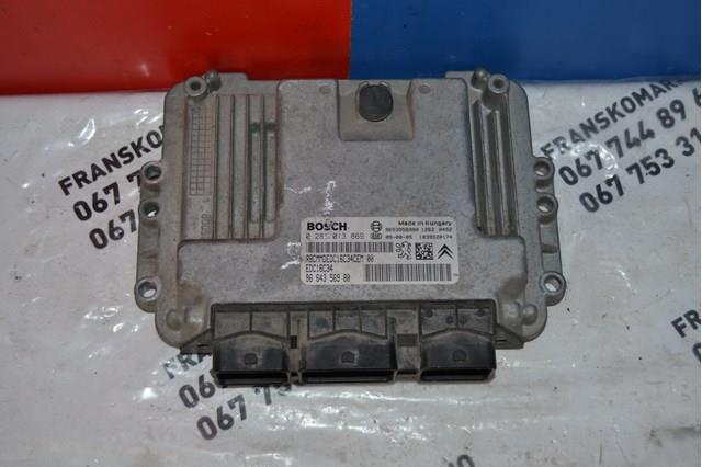  Peugeot/Citroen 9664356980