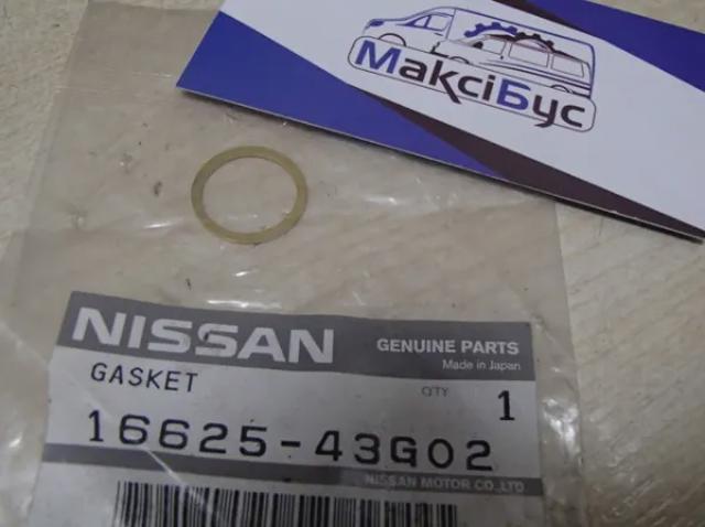 1662543G02 Nissan/Infiniti 