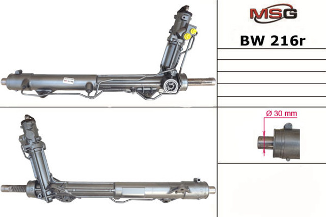 Купити BW216R MSG Rebuilding Рульова рейка
