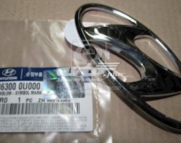 Емблема кришки багажника, фірмовий значок на Hyundai SOLARIS I SBR11