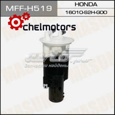 Фільтр тонкого очищення палива Masuma MFFH519 ціна, від 63.33 USD
