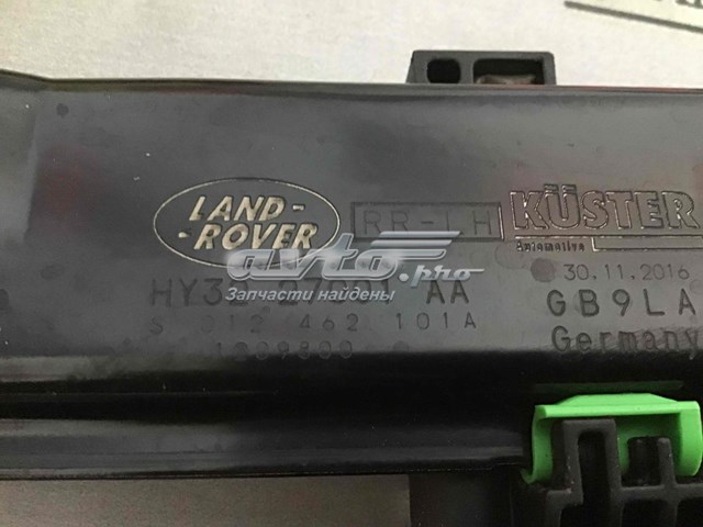 LR083207 Land Rover Склопідйомник задніх лівих дверей