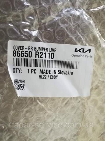  Hyundai/Kia 86650R2110 ціна, від 174.03 USD