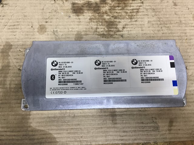 Купити 84109231090 BMW 