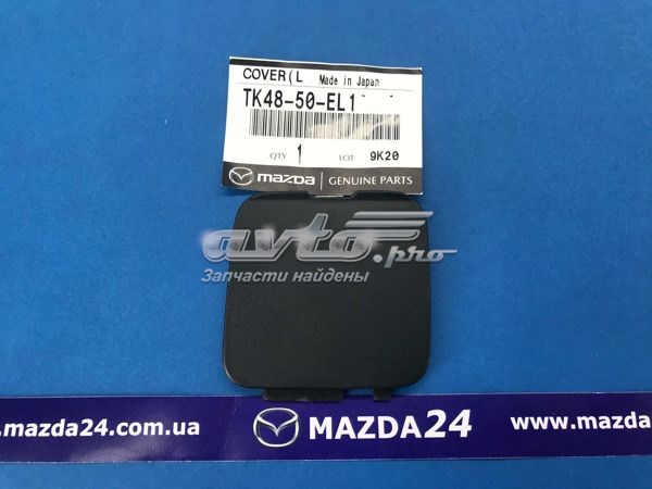 Купити TK4850EL1 Mazda Заглушка бампера буксирувального гака, задня