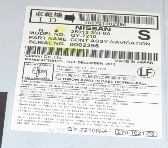 259153NF0A Nissan/Infiniti 
