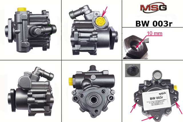 BW003R MSG Rebuilding Насос гідропідсилювача