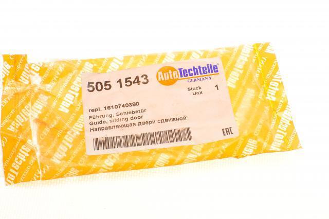 Обмежувач зсувної двері, центральний на кузові Autotechteile 5051543 ціна, від 5.64 USD