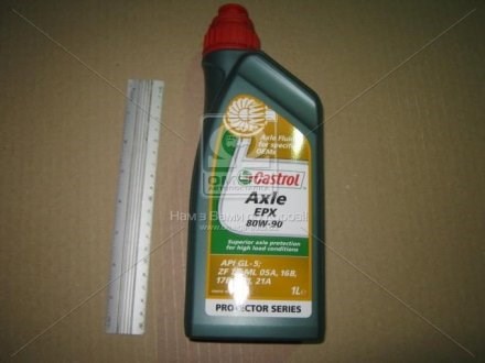 Купити 15D952 Castrol 