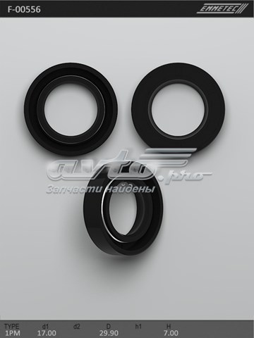  Emmetec F00556