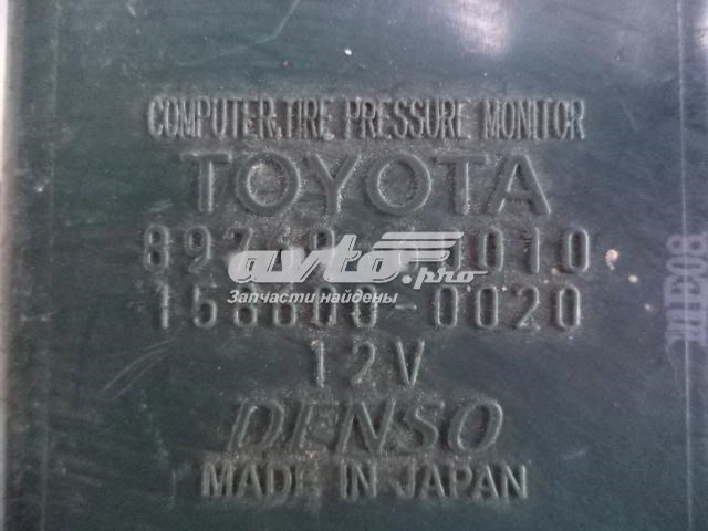  Toyota 8976960010 ціна, від 22.50 USD