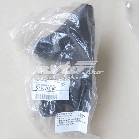  Subaru 57707AL360 ціна, від 5.07 USD