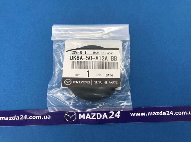 Заглушки буксирувального гака DK8A50A12ABB Mazda