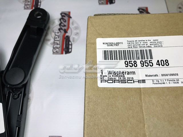 958955408 Porsche 