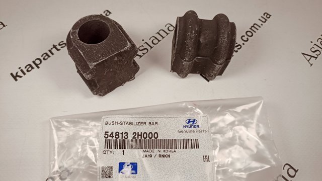 Втулка переднього стабілізатора 548133B100 Hyundai/Kia