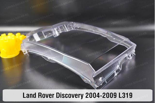 XBC500372 Land Rover Фара дальнього світла в зборі