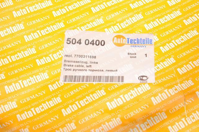 Трос ручного гальма задній, лівий Autotechteile 5040400