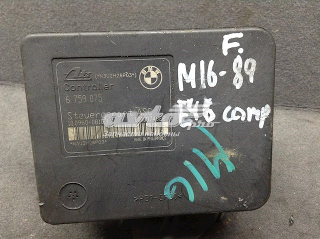 Купити 6759075 BMW 