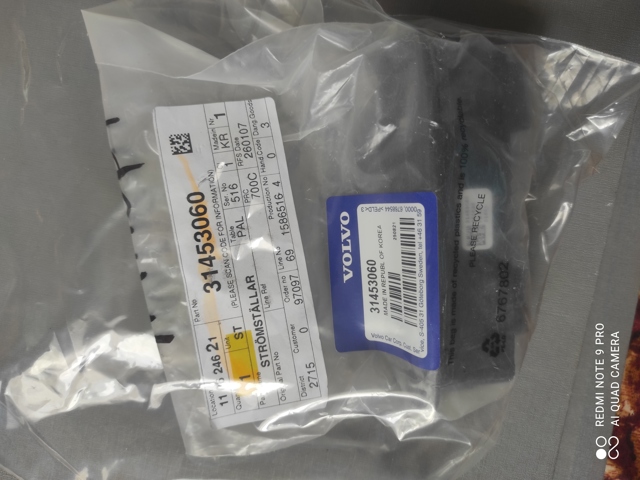 Купити 31453060 Volvo 