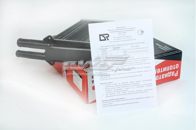Купити 11180810106000 Дааз Теплообмінник
