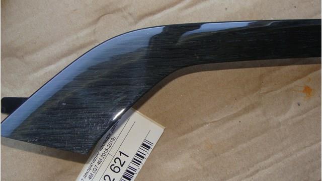  4M0867410 VAG