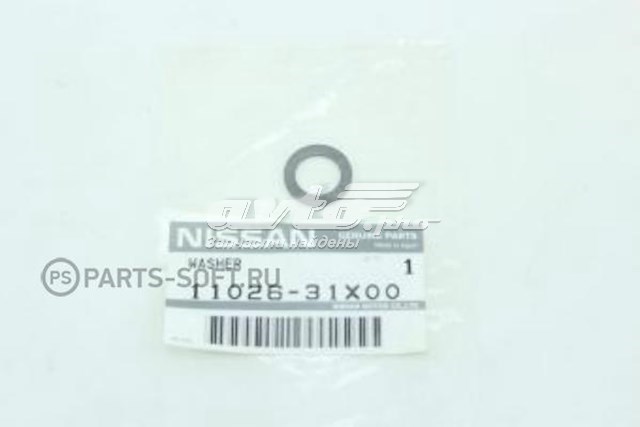 Прокладка пробки піддону двигуна 1102631X00 Nissan