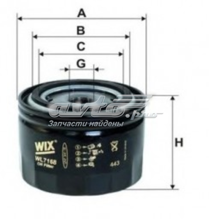 Масляний фільтр двигуна WIX WL716812 ціна, від 3.61 USD