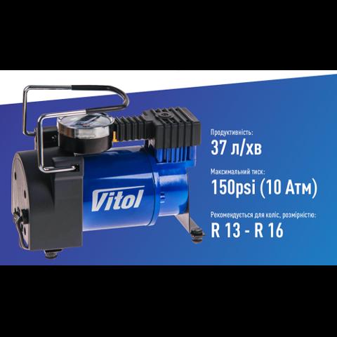 Насос для коліс Vitol K30 ціна, від 29.04 USD