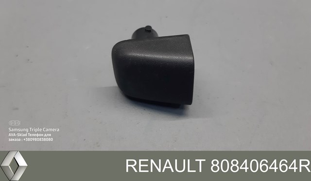 Купити 808406464R Renault (RVI) 