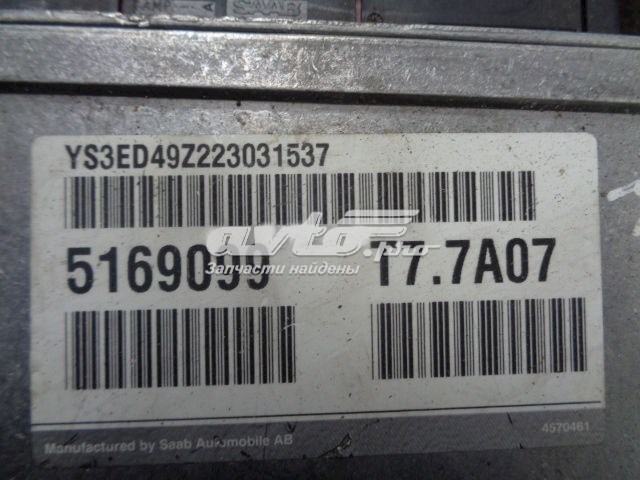 5380076 General Motors 