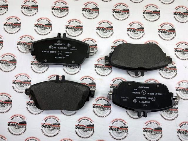 Передні тормозні колодки A000420910490 Mercedes