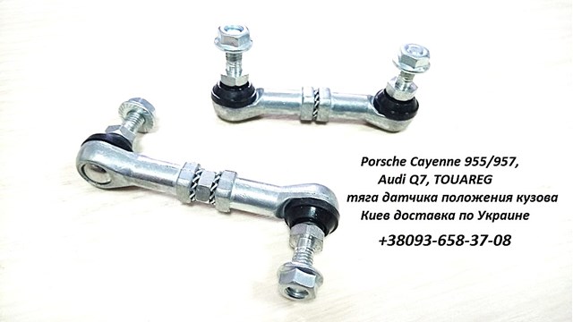 Датчик рівня положення кузова, задній Hotaru HHLS2364 ціна, від 29.59 USD