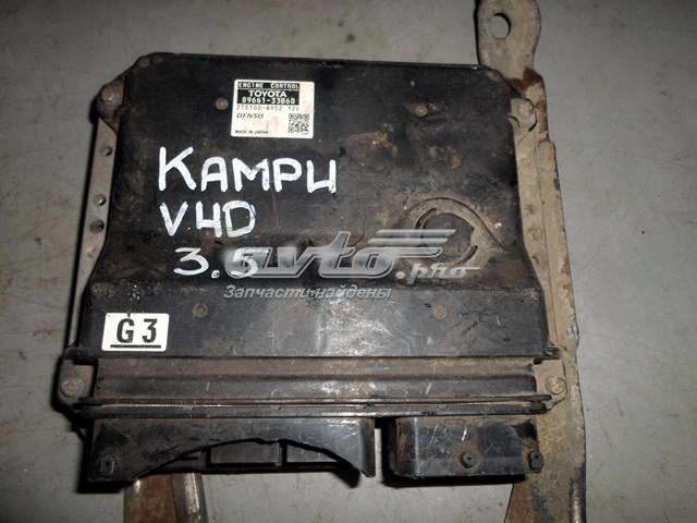 Купити 8966133B60 Toyota Модуль управління двигуном