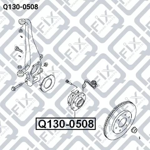 Q1300508 Q-fix Маточина (передня)