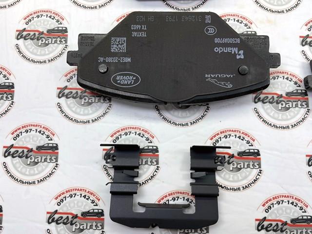 LR156904 Land Rover Колодки гальмівні задні, дискові