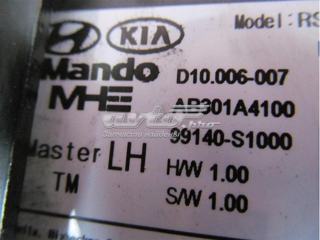  Hyundai/Kia 99140S1000 ціна, від 113.12 USD