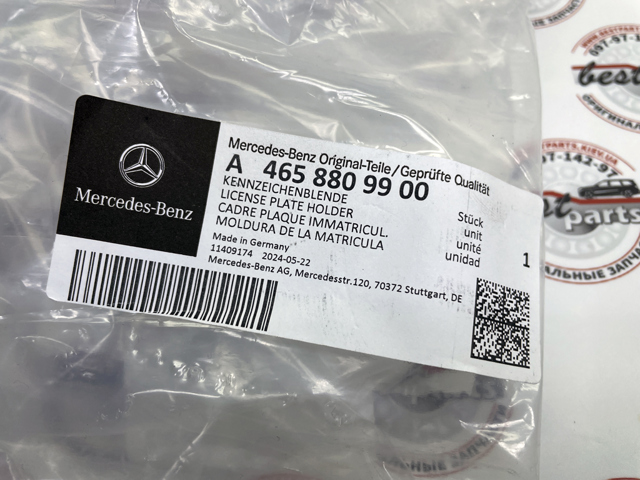  Mercedes A4658809900 ціна, від 180.26 USD