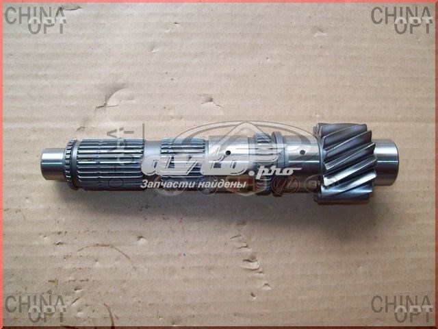 3170110611 Geely Вторинний вал КПП