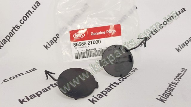 865882T000 Hyundai/Kia Заглушка бампера буксирувального гака, передня