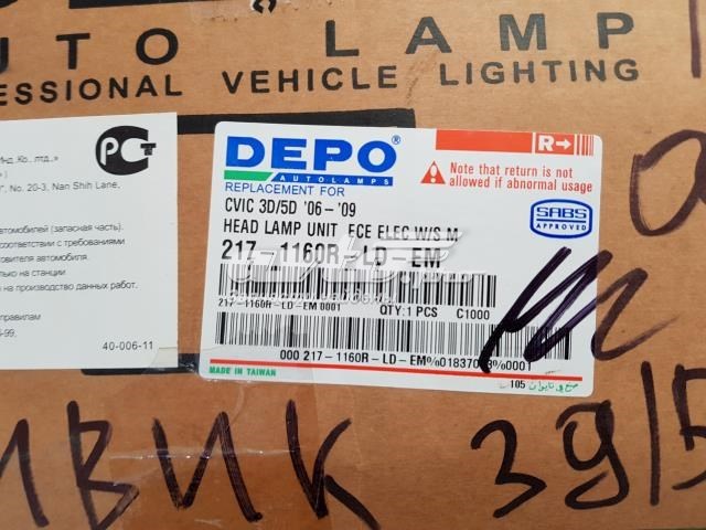 Основна фара - вставка Depo/Loro/Abakus 2171160RLDEM ціна, від 140.16 USD