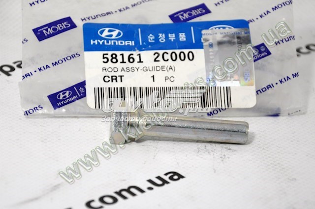 Купити 5477246000 Hyundai/Kia Подушка стабілізатора передня