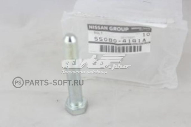  Nissan/Infiniti 5508041G1A ціна, від 12.71 USD