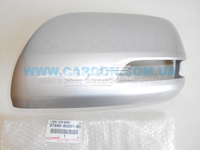 Купити 8794560050B0 Toyota Накладка/кришка дзеркала заднього виду, ліва